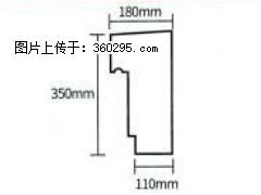 产品分解图型 - 檐口线，型号：SX311-YK-1，规格：180x350mm(1) - 伊春三象EPS建材 yich.sx311.cc