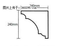 产品分解图型 - 檐口线，型号：SX311-YK-6，规格：240x240mm(6) - 伊春三象EPS建材 yich.sx311.cc