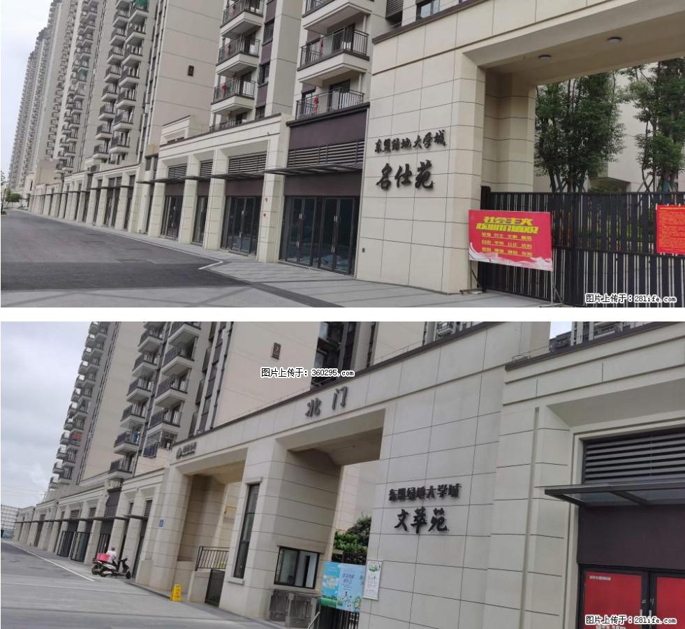 绿地东盟大学城 grc构件1(11) - 伊春三象EPS建材 yich.sx311.cc